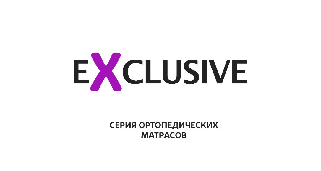 Серия Эксклюзив Серия Эксклюзив
