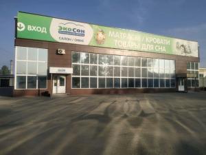 г. Нефтекамск