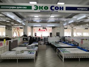 г. Уфа, ТВК Аркаим-Экспо