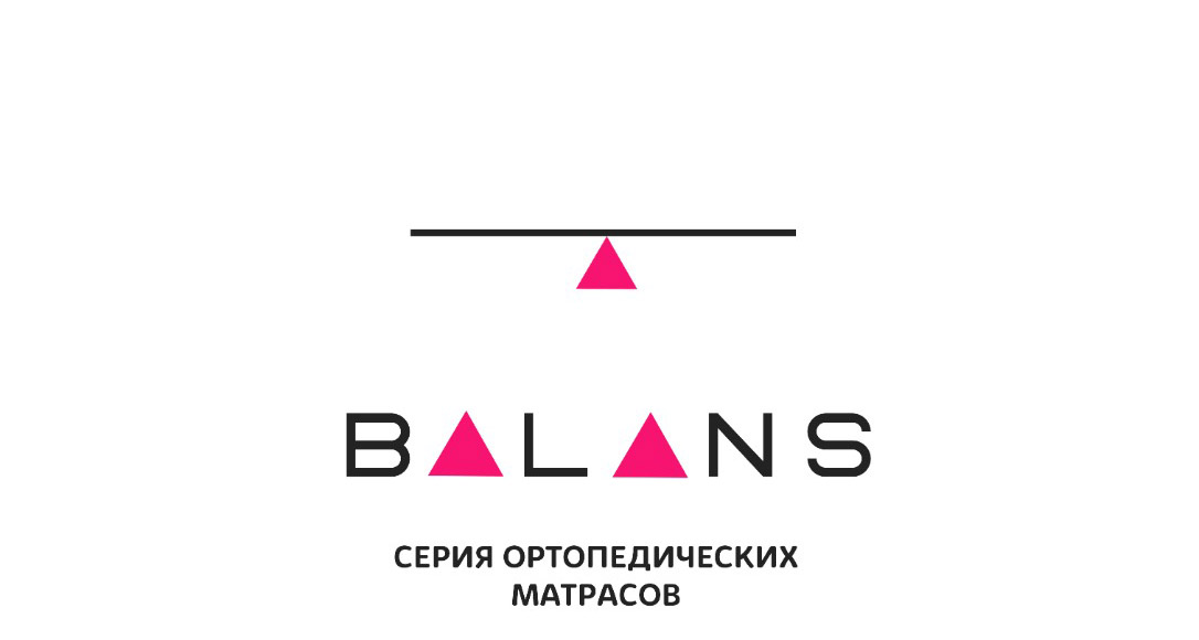 Серия Баланс Серия Баланс