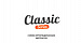 Серия Классик